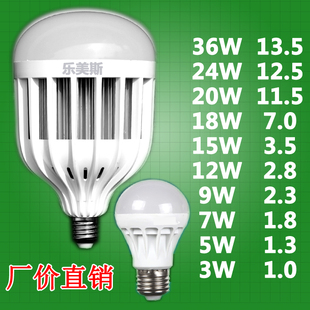 led灯泡 节能照明光源 LED塑料球泡灯 螺旋E27 卡口B22 3W-60W