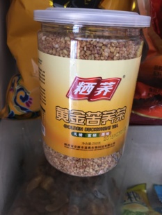 陕西安康特产粞荞黄金苦荞茶100%苦荞麦 健康原味 一瓶