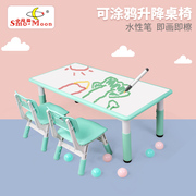 幼儿园儿童桌椅套装塑料画画学习游戏玩具桌可升降宝宝，小桌子椅子