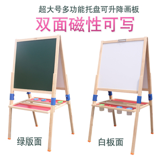 大号儿童书写板双面磁性可升降画板支架式黑板，白板小孩家用教学板
