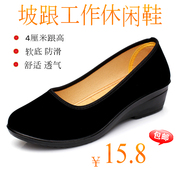 老北京布鞋女单鞋坡跟防滑软底，休闲酒店上班职业鞋中跟工作鞋黑色