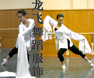 杭纺纺真丝水袖专业藏族舞古典舞舞蹈戏曲演出服女民族舞服女