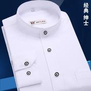 秋季男士立领衬衫圆领免烫长袖，修身衬衣正装商务中华领白色