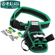 工具包维修腰包腰挂式工具袋，电工简式工具挂包多功能腰包