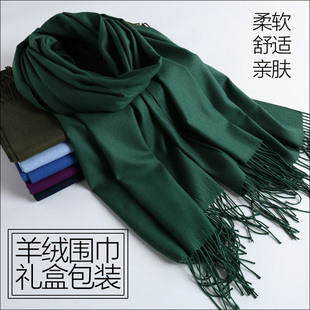 秋冬季羊绒围巾男女士，墨绿色军绿色紫色，纯色超大羊毛披肩学生两用