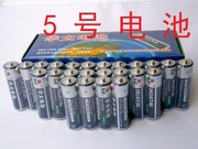 华太5号电池aa五号电池，碳性干电池玩具专用1.5v电池华太电池