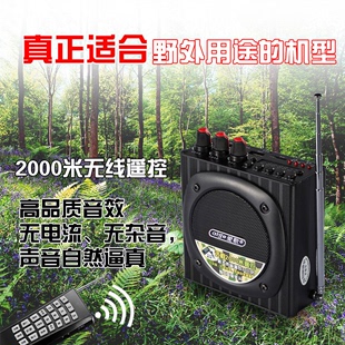 爱歌q92教学扩音器无线远程充电遥控大功率，晨练徒步机录音播放器