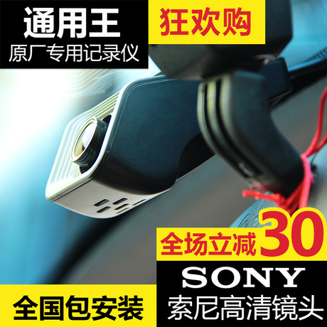 安霸行车记录仪高清