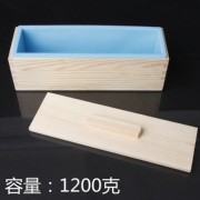 手工皂模具diy土司模具，1200克冷制皂木盒+硅胶，+木盖1.2kg吐司模