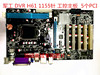  DVR H61 军工主板   H61大板  5个PCI  1155针主板 军工主板
