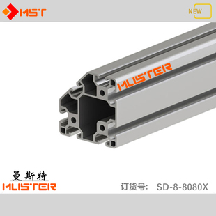 工业铝型材重型80160铝型材，承重横梁直线导轨，铝型材框架横梁桁臂