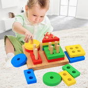 蒙氏教具几何形状配对早教蒙特梭利玩具益智精细动作训练2岁积木