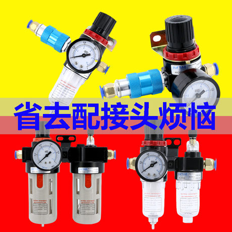 减压阀调压器