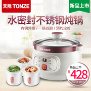 tonze天际1.2l不锈钢，电炖锅煲汤预约小白陶瓷隔水炖盅