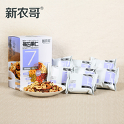 新农哥*每日缤纷果仁，25gx7包混合(包混合)坚果，每日果仁干果零食营养果仁周