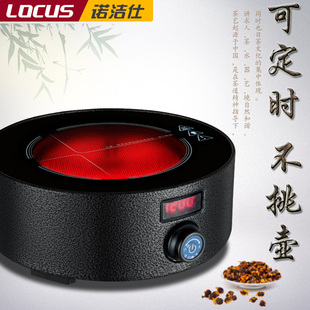 诺洁仕茶炉电陶炉迷你小型铁壶煮茶器，智能泡茶电磁炉家用光波炉