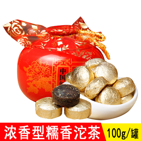 云南小金沱