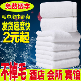 毛巾白色纯棉美容院专用加大加厚全棉宾馆，吸水酒店皮肤管理定制