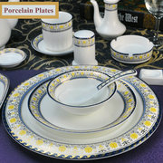 蓝边陶瓷碗碟韩式餐厅摆台餐具平盘金色，碗盘7810英寸新骨瓷(新骨瓷)盘子