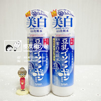日本sana豆乳，爽肤水化妆水清爽型美白保湿祛斑200ml
