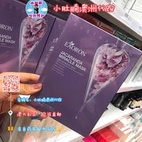 eaoron水光针5片红膜