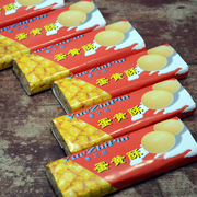 广东潮汕特产蛋黄酥童年，传统小吃办公室零食，汕头潮阳鸡蛋酥145g