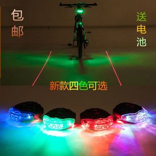 山地自行车尾灯激光投影灯，七彩警示灯夜间骑行装备单车后尾灯