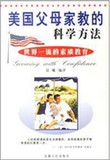 <em>庶女宝鉴</em> - 淘宝数字