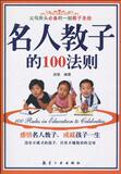 ���Ի�����������顿���˽��ӵ�100���� ��������������