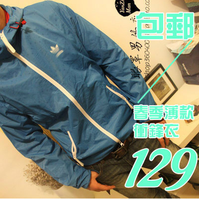 三叶草新款鲨鱼<em>运动</em>秋装<em>男</em>拉链<em>开衫</em>连帽卫衣男