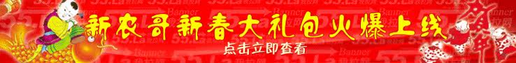 长寿果的功效与作用