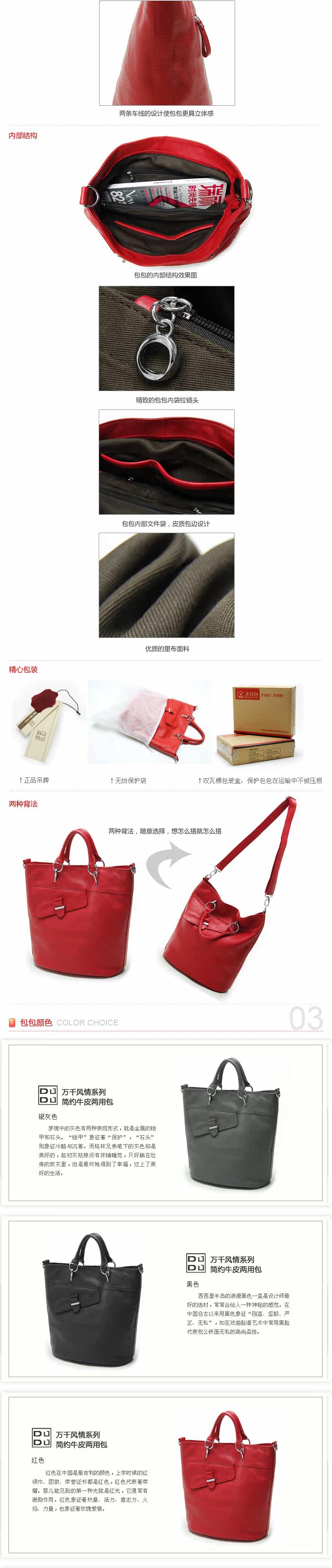 麦包包箱包专营店