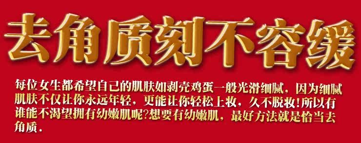 淘宝网秒杀