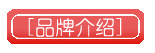 羞花玫瑰精油