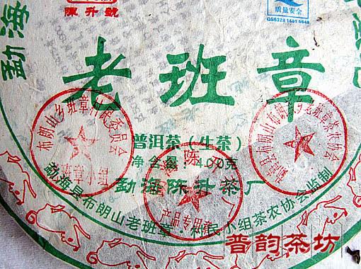 淘宝网正品店