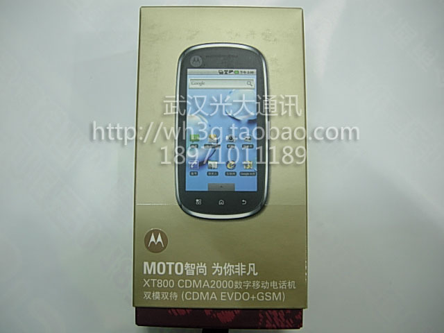 Мобильный телефон KPT Motorola/XT800 3.7 500W C+G Мобильный телефон KPT Motorola/XT800 3.7 500W C+G