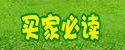 点击前往