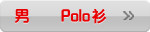 polo��