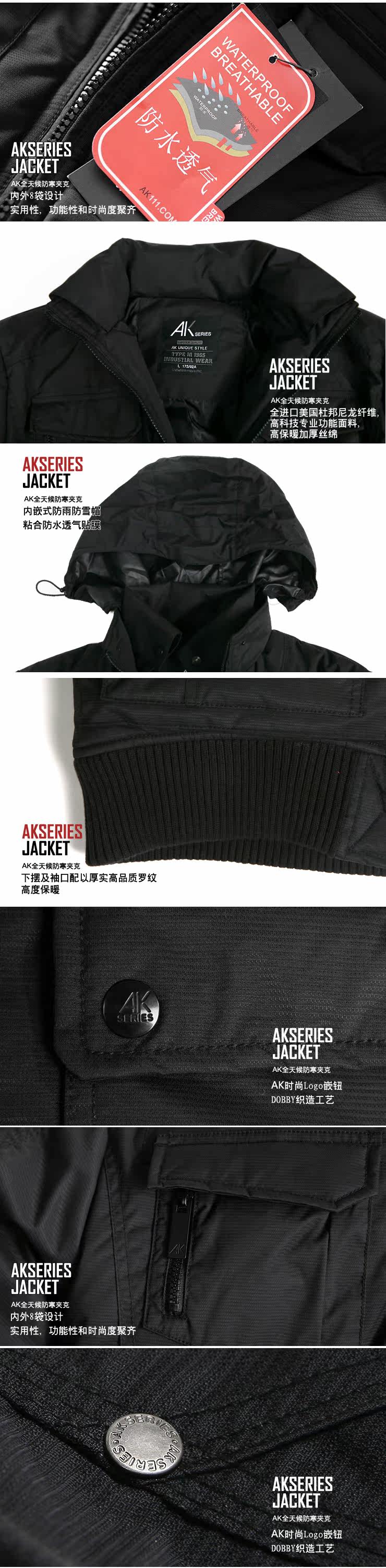 淘宝网李宁棉服