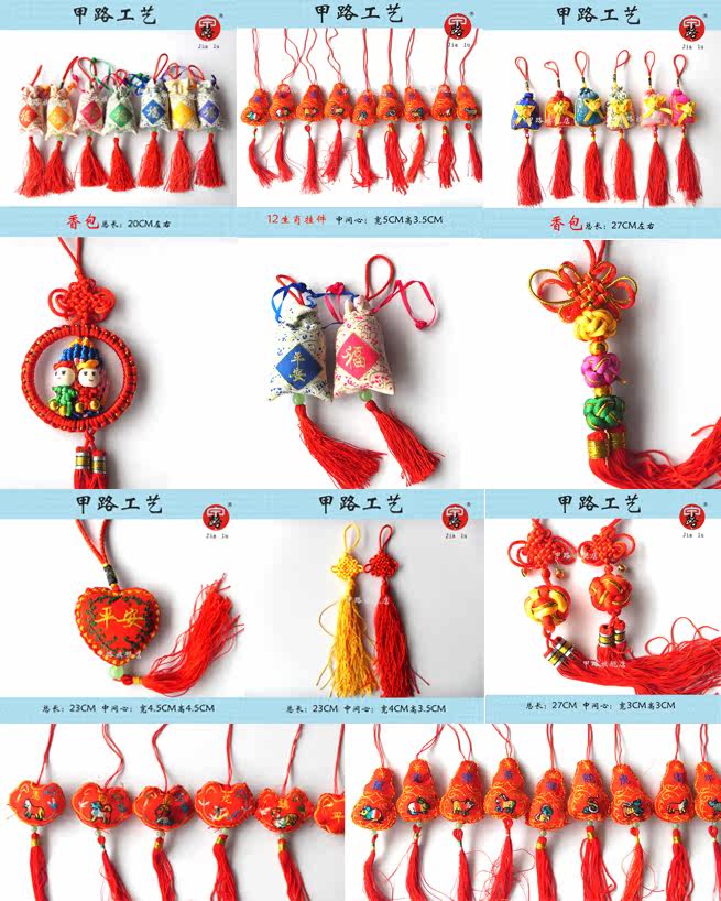 RomanticLife [Road craft] sachets sachet sachet of pure Chinese medicine pouch mosquito prevention influenza 01