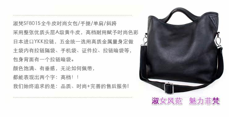 淘宝网女包