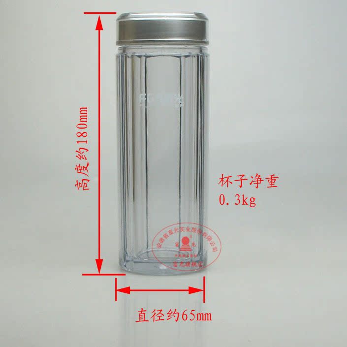 【fga富光口杯fs6002-320 隔热杯 富光杯320ml】价格