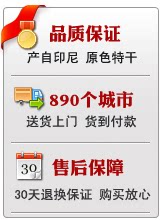 燕窝品质保证
