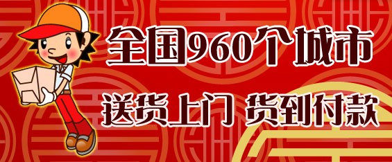 货到付款可以刷卡支付