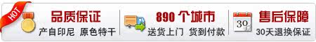 燕窝品质保证