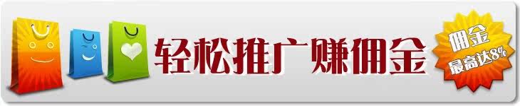 燕窝推广获得佣金,燕窝代理