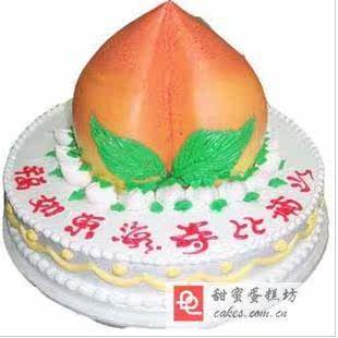 沈阳蛋糕/沈阳生日蛋糕/沈阳蛋糕速递/蛋糕速递/沈阳蛋糕店