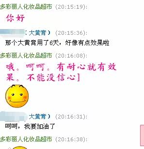 膜法世界 http://www.CoborMo.com 淘 淘宝 淘客 淘宝客 阿里 可贝尔 可贝尔官网 可贝尔官方网站