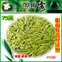 雨前初见花间蕊