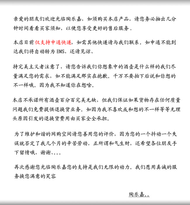 Фляжка Amoy Yue Jia Фляжка Amoy Yue Jia